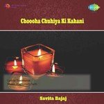 Mukesh Khanna Songs MP3 Download